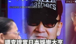 日本爆料娱乐圈事件