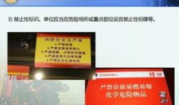 消防最新事件爆料信息,揭秘事故真相与安全警示