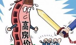 东莞新闻房价爆料事件,揭秘真实楼市动态