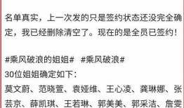 踢馆赛最新爆料,最新爆料揭秘幕后真相