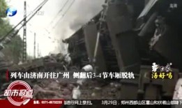 河南都市爆料周口事件视频,河南都市爆料视频揭示惊人真相