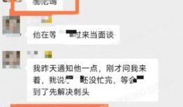 员工爆料娱乐圈,员工爆料揭露明星真实面目